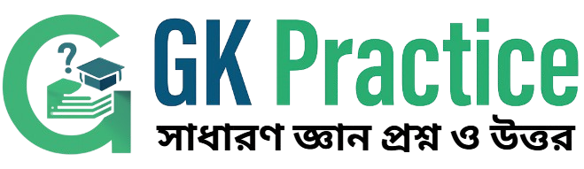 gkpractice bengali