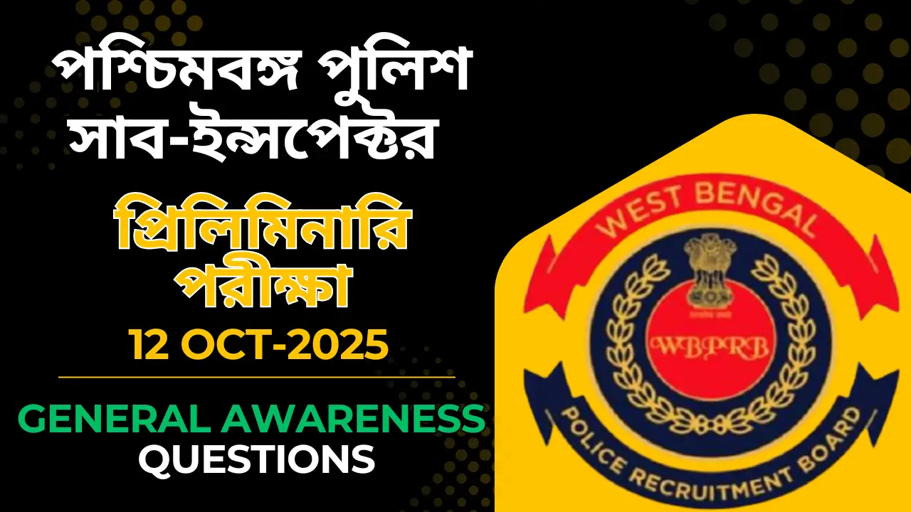 WBP SI Sub Inspector Preliminary Exam 2025